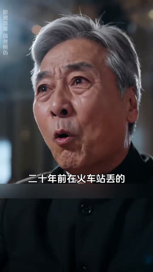 被闺蜜诬陷后，我曝他是我亲哥（33集）独家资源免费看