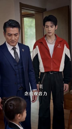 锦鲤下山被七个哥哥团宠了（61集）热播短剧全集看