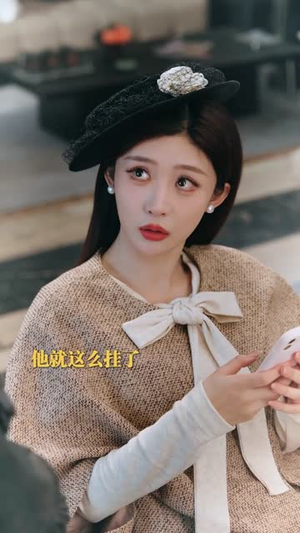 等葡萄成熟后（82集）红果免费短剧