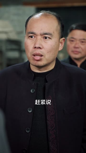 鉴宝：神瞳探秘（104集）短剧爆款推荐