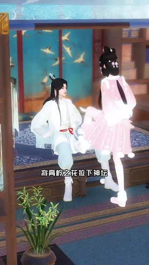 错嫁夫君宠上瘾（34集）UC网盘在线看