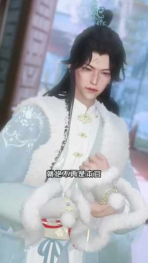 错嫁夫君宠上瘾（34集）百度网盘资源