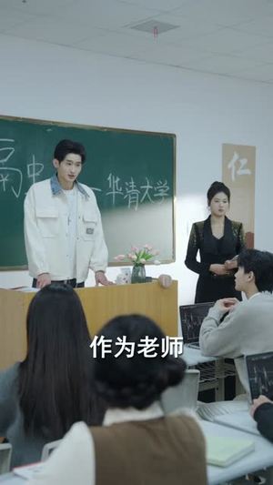 操盘神手想退休,命犯桃花挡不住(80集) 操盘神手想退休,命犯桃花挡不住(80集)精彩短剧天天看