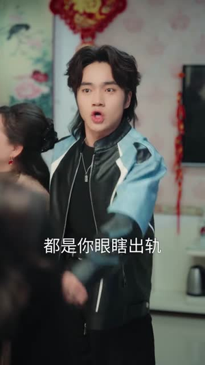 上交工资五年后我反手掀桌（66集）热播短剧抢先看