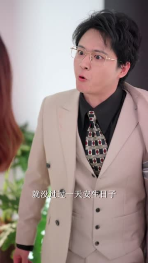 替嫁到农村，老公一家把我宠上天（54集）热门短剧看不停