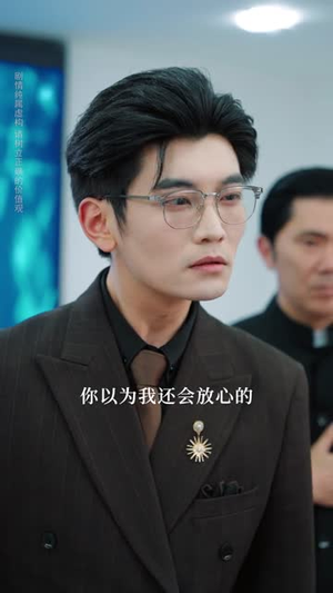 婚礼终局倒计时（60集）百度网盘资源