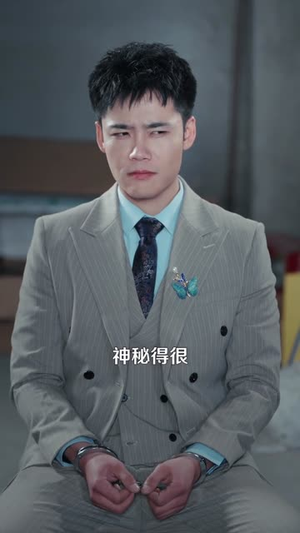 致富,透视小保安:我以神瞳鉴乾坤(103集) 致富,透视小保安:我以神瞳鉴乾坤(103集)精彩热门短剧