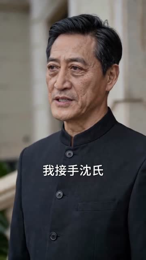 念念有深（70集）免费短剧推荐