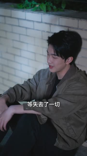 谎言添金计划（65集）热播短剧抢先看