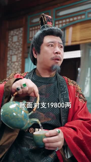 先天大圆满被迫当皇帝(75集) 先天大圆满被迫当皇帝(75集)在线观看完整版