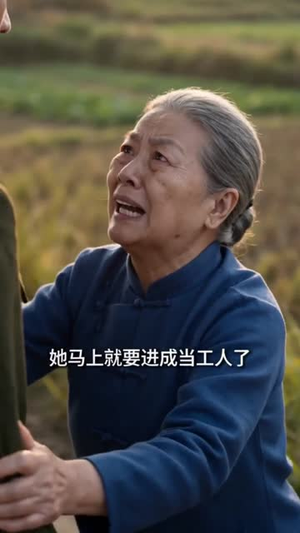 云岭打猎，分家后天天吃肉（70集）我全都看完了
