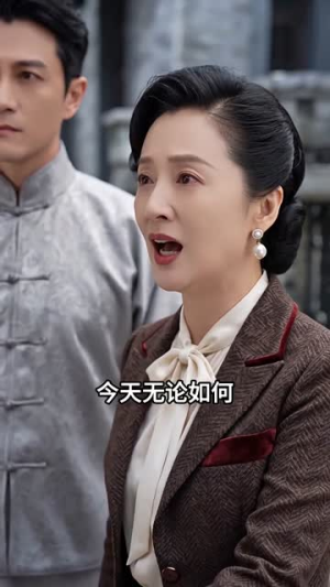大帅干娘不好惹（54集）短剧完整版免费