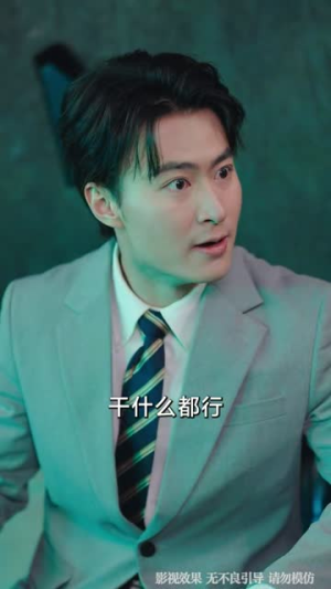 天眼系统:开局拿捏高冷校花(80集) 天眼系统:开局拿捏高冷校花(80集)短剧免费看