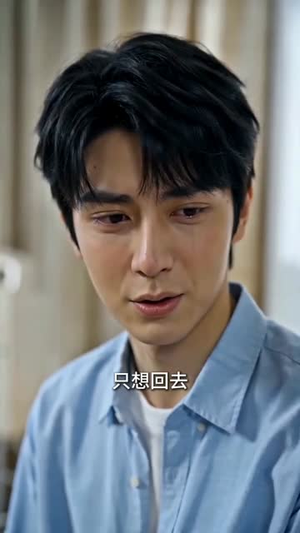 我在鱼摊捡了个继承人（94集）短剧追到爽