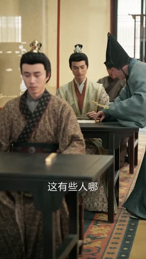 极品皇太子(81集) 极品皇太子(81集)短剧分享剧集