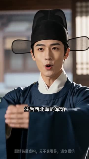 退婚后,我成了将军心尖宠(61集) 退婚后,我成了将军心尖宠(61集)热门爆款短剧