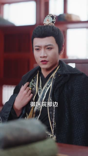 重生傀儡皇帝，先教妖后做人（101集）精彩短剧免费看