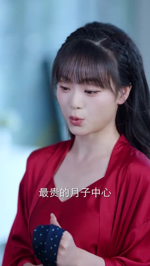 一分钱奶茶喝不出真心（52集）无需会员轻松看