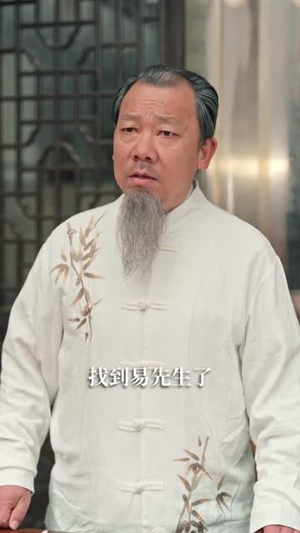 修仙八年，下山无敌万万年：肖尘传（79集）抢先看新短剧