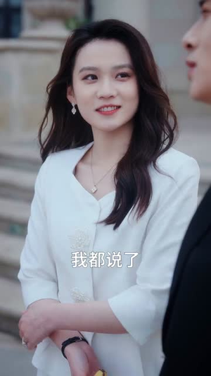 人在民政局,刚娶了大款千金(76集) 人在民政局,刚娶了大款千金(76集)全集一次看完