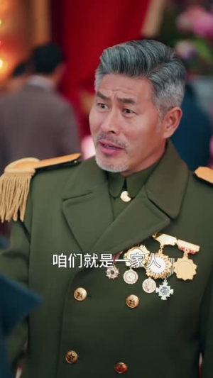 晚晚望君安（74集）好短剧分享
