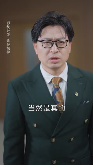 新婚甜妻是天师(50集) 新婚甜妻是天师(50集)这部短剧我爱了