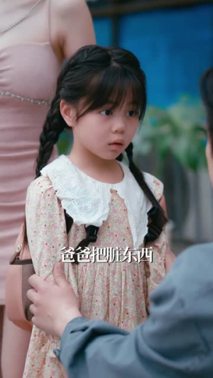 化神修为回都市,我绝对无敌(69集) 化神修为回都市,我绝对无敌(69集)在哪个平台看