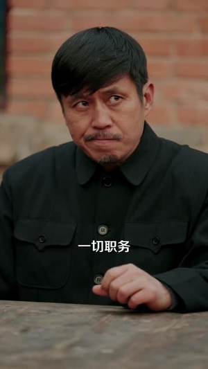 重回八零:我带全家走出山(91集) 重回八零:我带全家走出山(91集)太好看了短剧