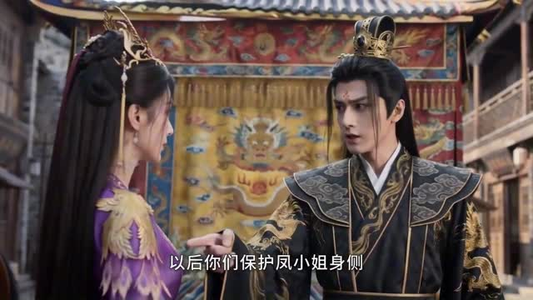 凤骨琉璃（61集）全网短剧抢先看