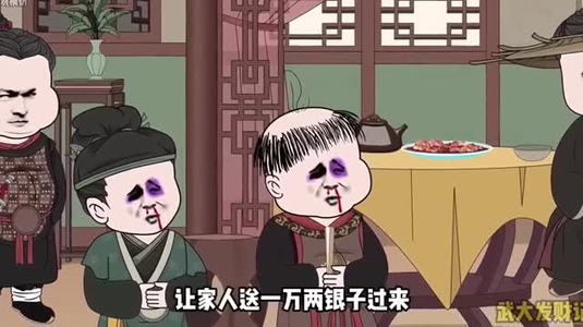 良心会痛吗(59集) 良心会痛吗(59集)在哪个app能看