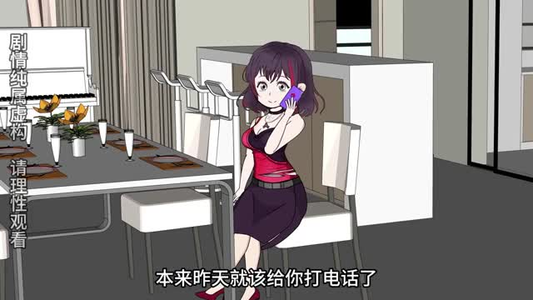重生做手游,赢麻了(87集) 重生做手游,赢麻了(87集)热门短剧来袭