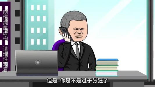 重生做手游,赢麻了(87集) 重生做手游,赢麻了(87集)短剧追不停