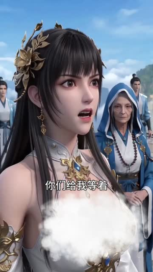 魔道圣子_我娶圣女作甚,魔女她不香吗?(54集) 魔道圣子_我娶圣女作甚,魔女她不香吗?(54集)短剧排行榜