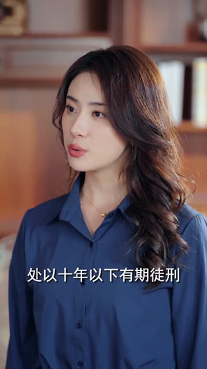 不婚指控（68集）不用花钱看全剧