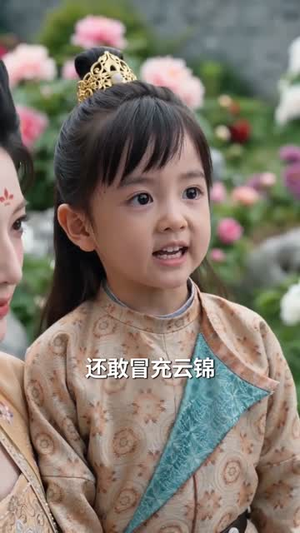 余生王妃情断帝王家（75集）在线播放