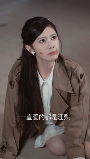 梦落南风里（61集）最火短剧热播中