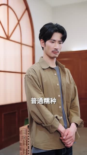 睁眼即无敌：我是赌石之神（85集）免费看短剧