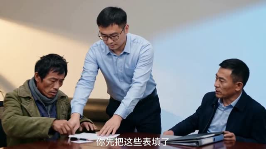 翻身（53集）无需充值尽情看
