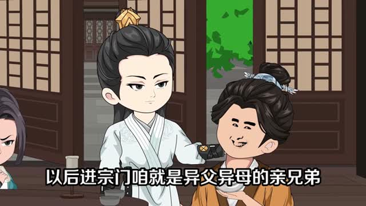 词条复制术：宗门苟王无敌了（102集）全集免费看短剧