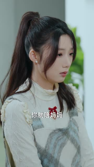 那朵没能盛开的花(71集) 那朵没能盛开的花(71集)1-102集