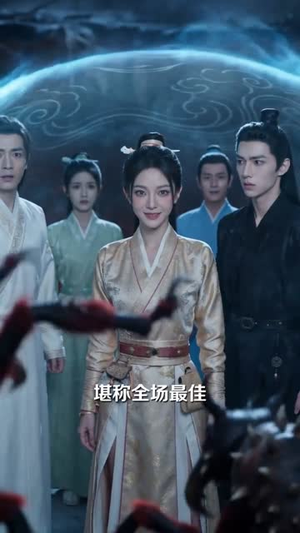 穿书后我靠嚣张苟到大结局（69集）免费在线看全集
