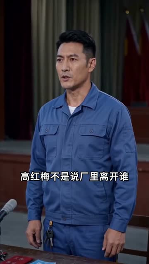 钳工里成大佬(32集) 钳工里成大佬(32集)全集免费观看