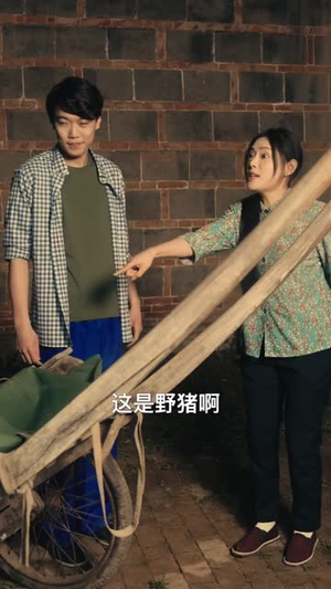 重生八零，我靠打猎宠爆家人（80集）常回家看看短剧