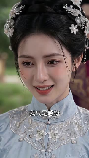穿越成弃妃:我靠医术当团宠(83集) 穿越成弃妃:我靠医术当团宠(83集)短剧分享片段