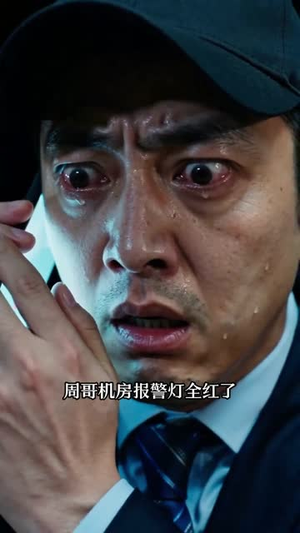 团建忘带我,一觉醒来公司倒闭了(38集) 团建忘带我,一觉醒来公司倒闭了(38集)热门火爆短剧