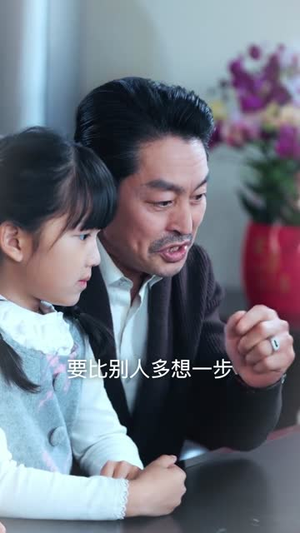 卧底假千金，竟是真商神（70集）百度在线观看