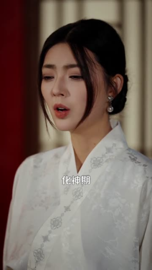 高手下山,她执掌天命(113集) 高手下山,她执掌天命(113集)免费观看完整版