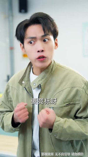系统激活,高冷校花竟是我的人(83集) 系统激活,高冷校花竟是我的人(83集)短剧越看越精彩