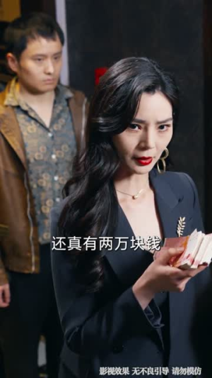 姐弟闯莞城:萌宠系统送神技(80集) 姐弟闯莞城:萌宠系统送神技(80集)无需会员轻松看