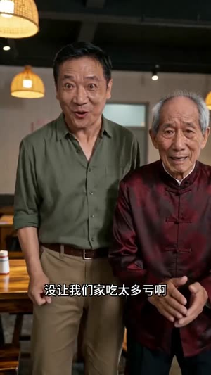 房东涨租逼店后,我反手教她做人(60集) 房东涨租逼店后,我反手教她做人(60集)在哪看免费